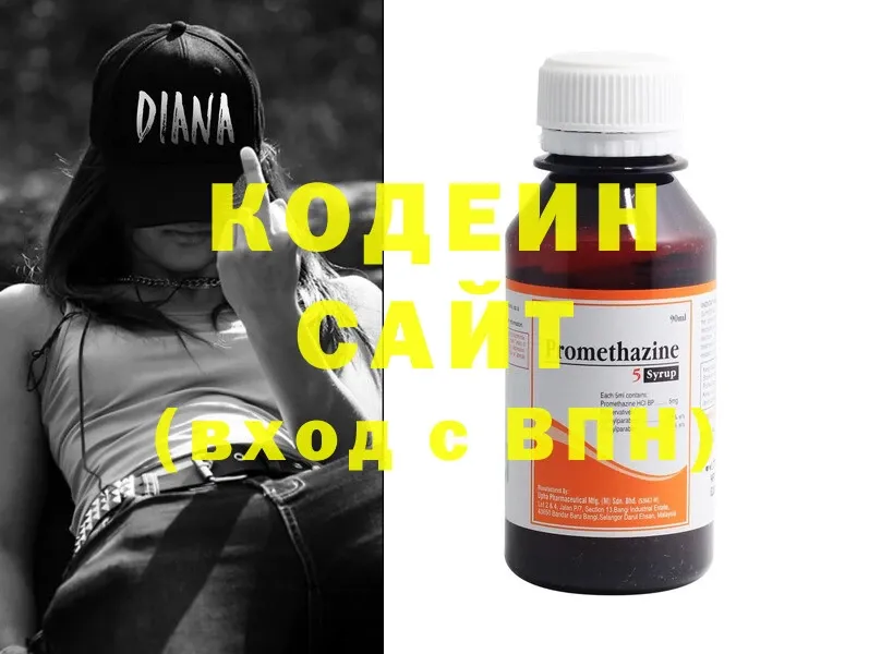 Кодеиновый сироп Lean Purple Drank  Уварово 