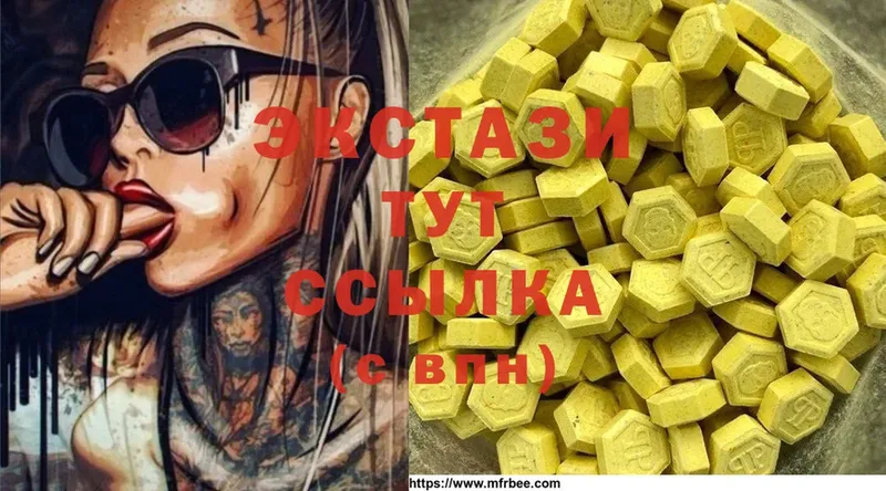 Ecstasy 250 мг  блэк спрут онион  Уварово 