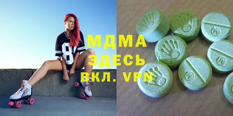 MDMA Molly  Уварово 