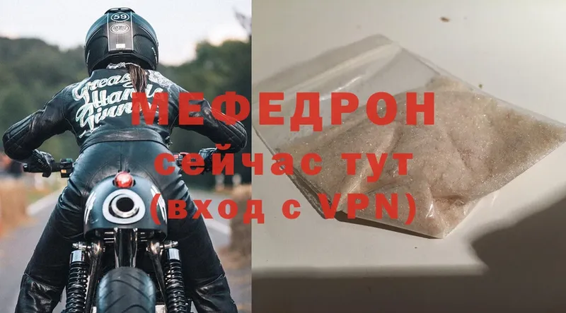 что такое наркотик  Уварово  МЕФ VHQ 